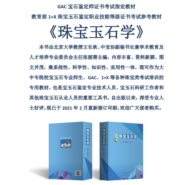 微信圖片_20220623172339_調(diào)整大小.png