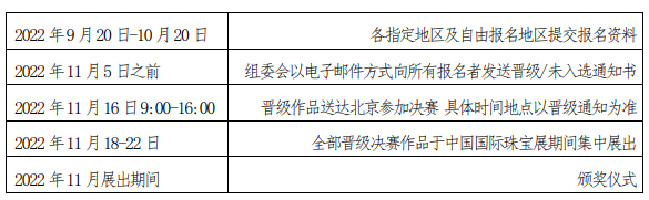 微信圖片_20220930170919.png