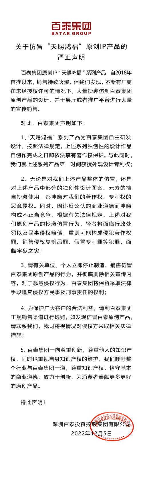 微信圖片_20221207203314.jpg