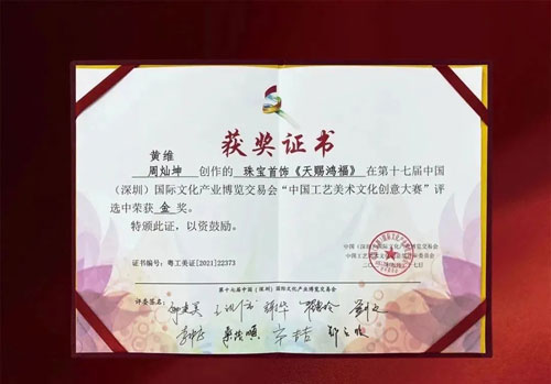 微信圖片_20221207203340.jpg