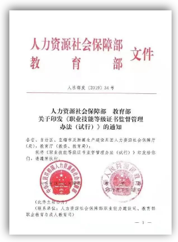 微信截圖_20221207205441.png